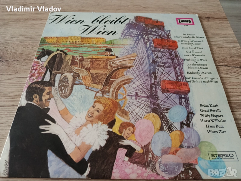 Грамофонни плочи микс , снимка 1