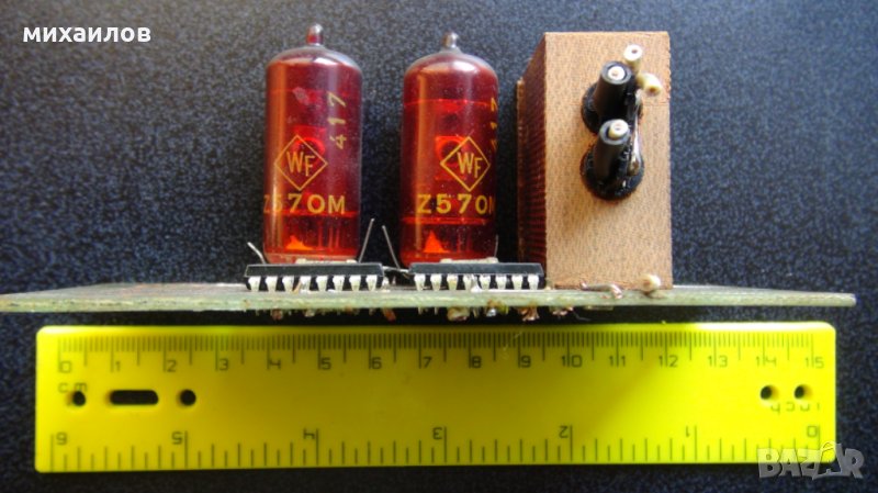 Индикатор, снимка 1