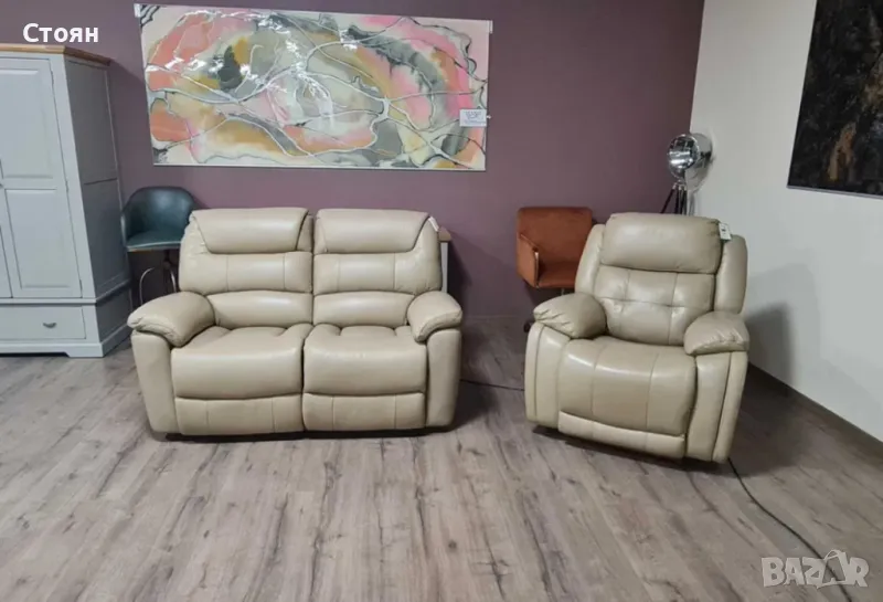 Бежов кожен комплект двойка и фотьойл La-z-boy с релаксиращ механизъм, снимка 1