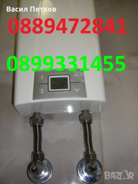 Качествени електро- и ВиК услуги по домовете, снимка 1