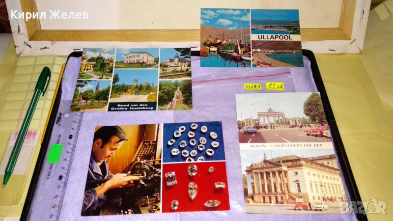 ЛОТ 4 СТАРИ ПОЩЕНСКИ КАРТИЧКИ ТЕМА ШЛИФОВАНЕ на ДИАМАНТИ ГРАДСКИ ИЗГЛЕДИ ЗАБЕЛЕЖИТЕЛНОСТИ 33420, снимка 1