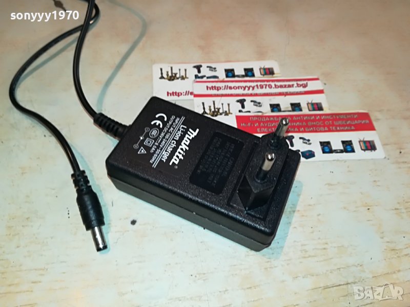 makita battery charger  36v li-ion 0301231637, снимка 1