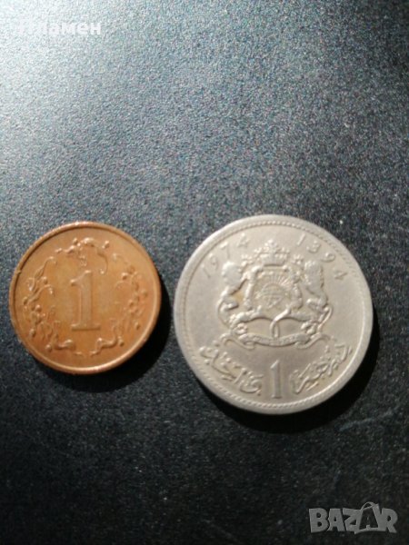 монети Зимбабве и Мароко, снимка 1