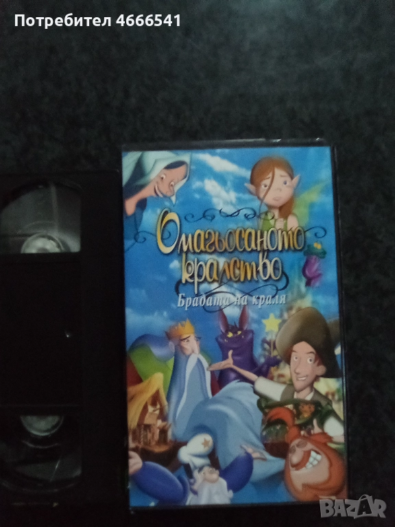 Продавам видеокасета цена 10 лева, снимка 1