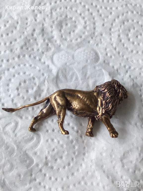 Бронзова фигурка на лъф малка 52342, снимка 1