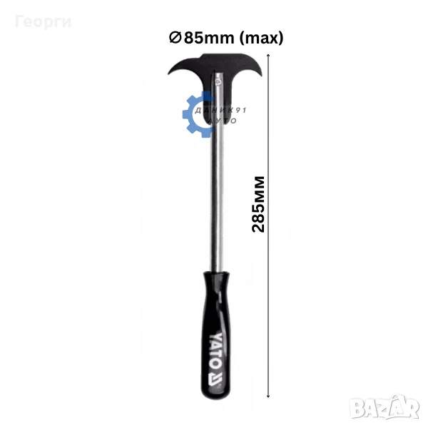 Инструмент за вадене на уплътнения и семеринги YATO, снимка 1