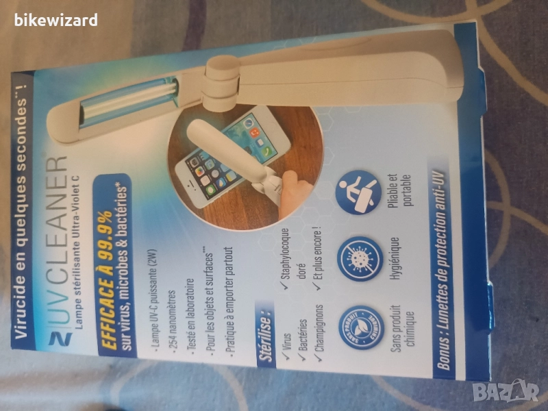 UV лампа преносима за дезинфекция на мобилни телефони НОВА, снимка 1