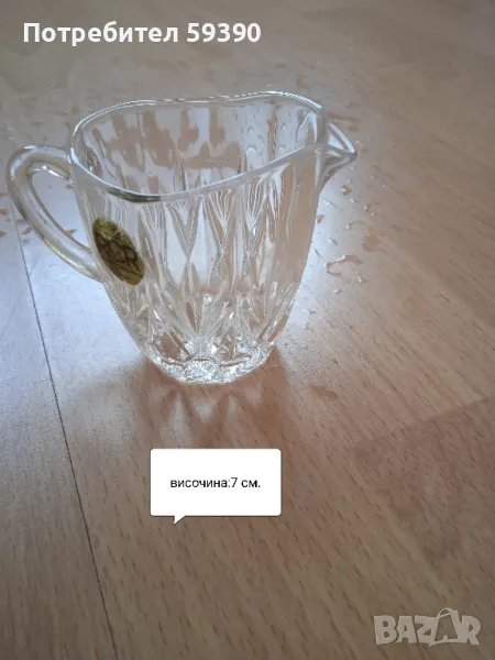 мини кристална каничка за сметана, снимка 1
