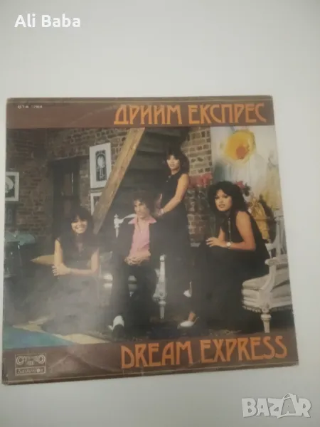 Плоча ВТА 1784 Дрийм Експрес , снимка 1