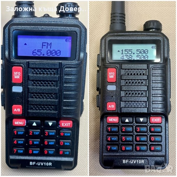 Baofeng uv10R 18 w uv5R 8w uv9R 20 w radio радиостанция Walkie talkie антени antena кабели програмир, снимка 1