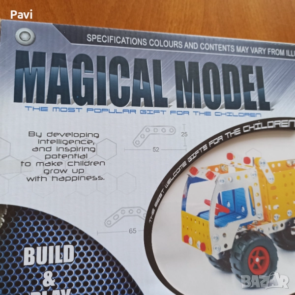 Метален конструктор нов, снимка 1