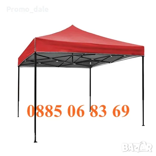Червена шатра 3х3 м, Градинска сгъваема шатра тип хармоника 3х3м, страници, платнище, снимка 1