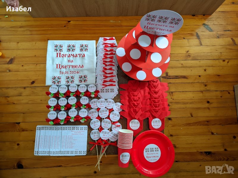 Украса за бебешка погача с шевици, снимка 1