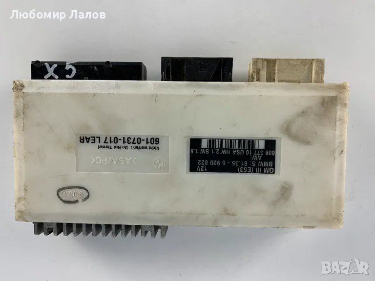 Комфорт модул БМВ Х5 серия BMW E53  61.356920822, снимка 1