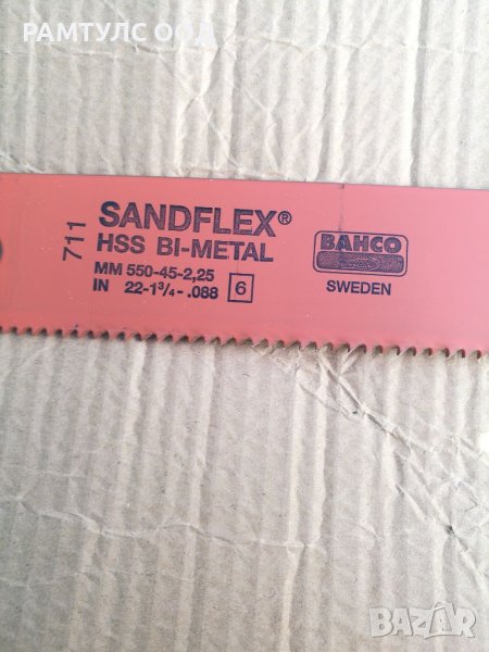 Лист за механична ножовка 550мм BAHCO Шведски, снимка 1