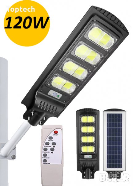 Улична Соларна LED Лампа 120W, снимка 1