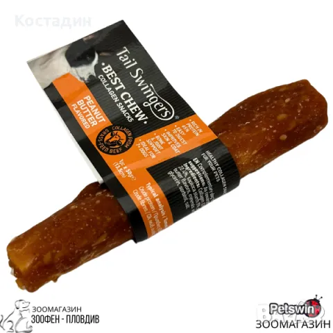 Колагеновo Руло - за Куче - Фастъчено масло - 16бр./оп. - Pet-Interest