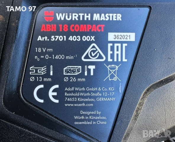 Wurth ABH 18 Compact - НОВ Безчетков перфоратор M-Cube 2x18V 5.0Ah, снимка 5 - Перфоратори - 53249435