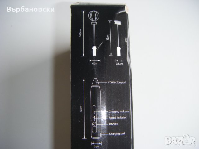Aкумулаторен kапучинатор, снимка 3 - Аксесоари за кухня - 37155261