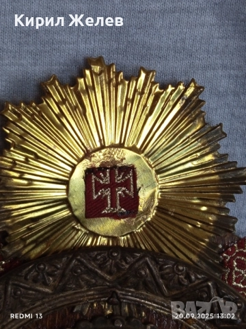 Икона Света Богородица с младенеца Исус Христос дърво с меден обков 35931, снимка 5 - Икони - 51777115