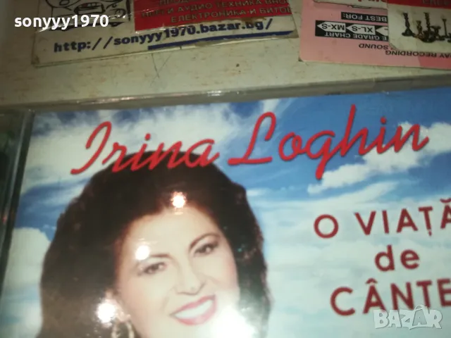 IRINA LOGHIN CD 0210240822, снимка 6 - CD дискове - 47429771