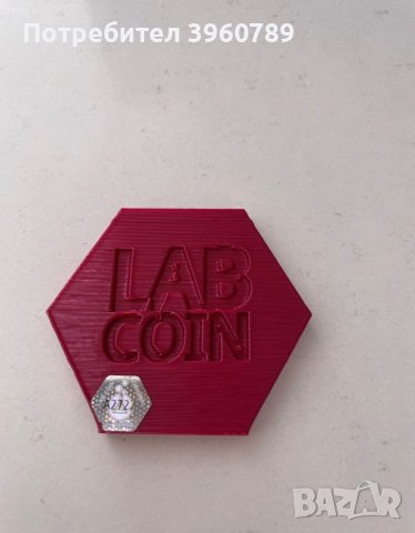 Лабкойни оригинални от 2022, снимка 6 - Колекции - 43943634