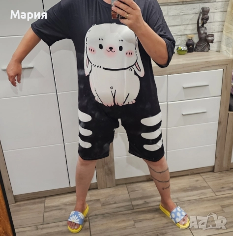 Пижама изцяло...отдолу с копчета