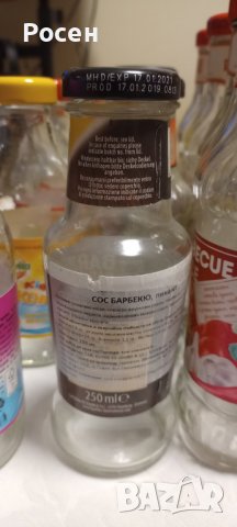 ПРОДАВАМ Буркани и шишета с капачки на винт + Шишета за алкохол 700 мл., снимка 10 - Буркани, бутилки и капачки - 31754503