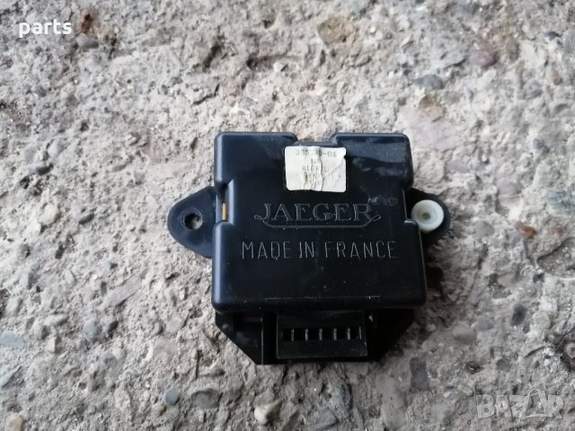 Модул Gaeger Ситроен Ах - Пежо - 33573001 N