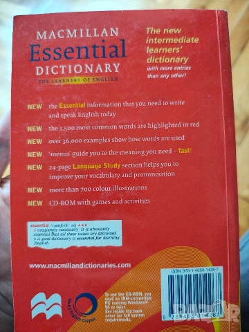Английски речник MacMillan, снимка 2 - Чуждоезиково обучение, речници - 53052762