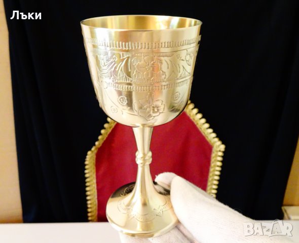 Английски бокал,чаша за вино,барок,бронз. 