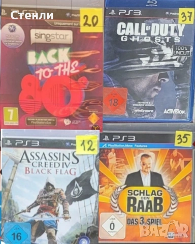 PS3-игри(м/у 3.00 и 10.00€), снимка 5 - Игри за PlayStation - 53566674