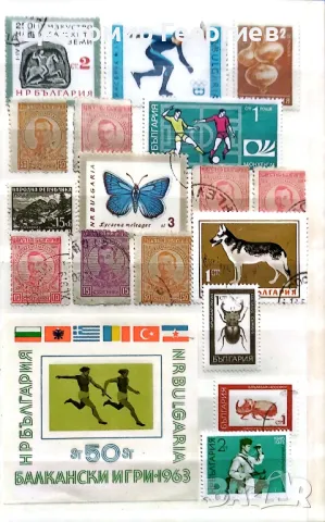 Класьор с марки/България/. К.1, снимка 11 - Филателия - 48923143