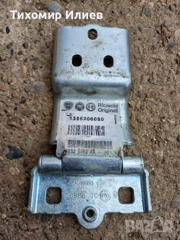 Панта за Фиат Дукато 