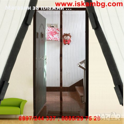 МАГНИТНА МРЕЖА КОМАРНИК ЗА ВРАТА ПРОТИВ НАСЕКОМИ MAGIC MESH, снимка 9 - Други стоки за дома - 26731194