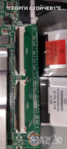 49NANO863NA    EAX69109604(1.0)   EAX68248001(1.9)   HC490EQH-SLXA3-2141 49SM86_SM81_LED_Array_Right, снимка 4 - Части и Платки - 50153768