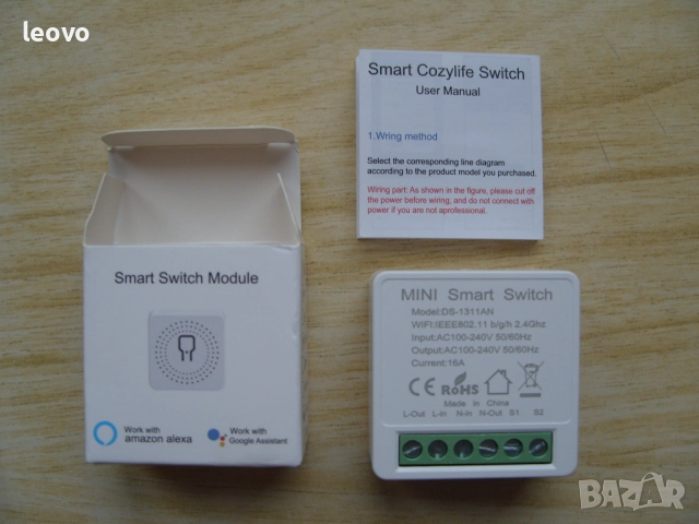 Wi-Fi Smart превключвател Cozylife. 220V, 16A.  Българско ръководство, снимка 10 - Мрежови адаптери - 52978085