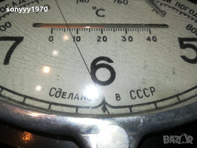 МАЯК СДЕЛАНО В СССР 26СМ 3110211939, снимка 8 - Антикварни и старинни предмети - 34644994