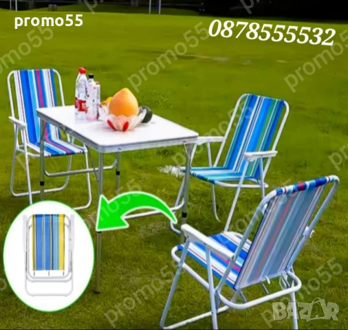 Сгъваем Плажен Стол Сгъваем стол за къмпинг, пикник до 80кг, снимка 7 - Къмпинг мебели - 50586011