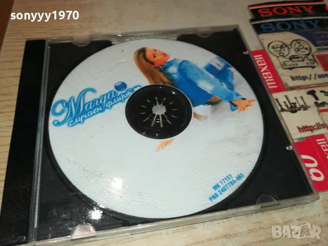 МАГДА ЦД 2005251608, снимка 5 - CD дискове - 50363455