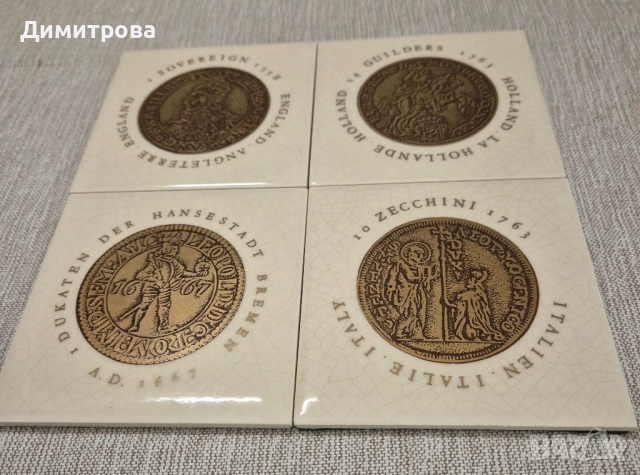 4 броя плочки/ монети 