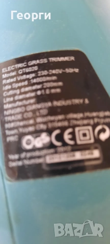 Продавам електрически тример модел QT6020, снимка 3 - Градинска техника - 53212393