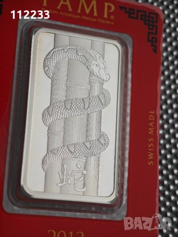 Сребърни кюлчета по една унция, снимка 3 - Нумизматика и бонистика - 52799046