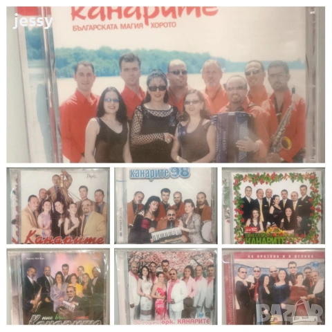 Канарите CD колекция 1