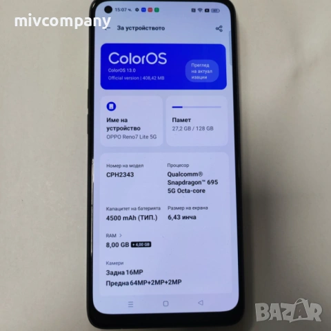 Oppo Reno7 Lite 5G 128/8GB, снимка 3 - Други - 53416439