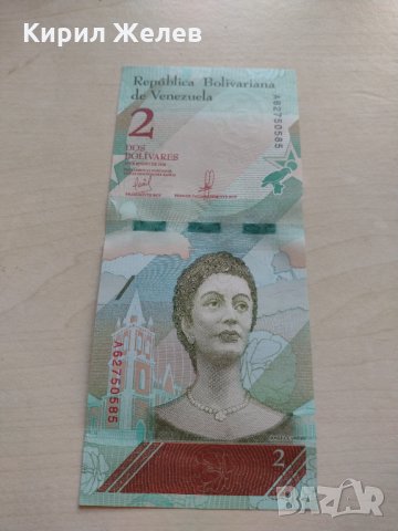 Банкнота Венецуела много красива непрегъвана перфектна за колекция декорация - 23659, снимка 2 - Нумизматика и бонистика - 33323143