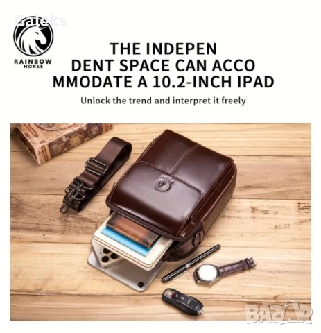 Мъжка класическа кросбоди чанта със стилна визия /Кафява естест. кожа!, снимка 7 - Чанти - 51552740