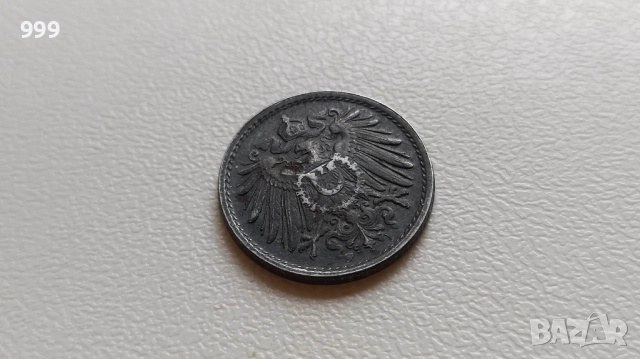 5 пфенига 1921  Германия  (Германска империя), снимка 4 - Нумизматика и бонистика - 38538329