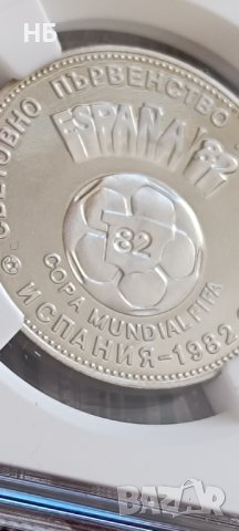 Монетата с Дълъг апостроф