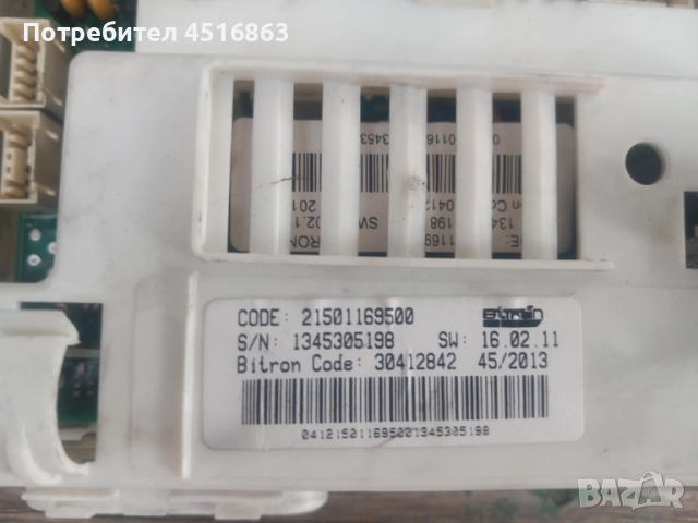 Платки за пералня Hotpoint  Ariston WML 601, снимка 6 - Перални - 51437655